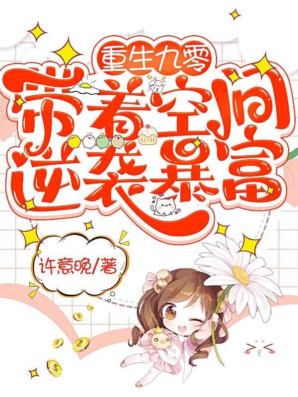 神秘王爷的倾城狼妃