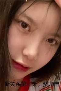 王爷如狼妃似虎又叫什么