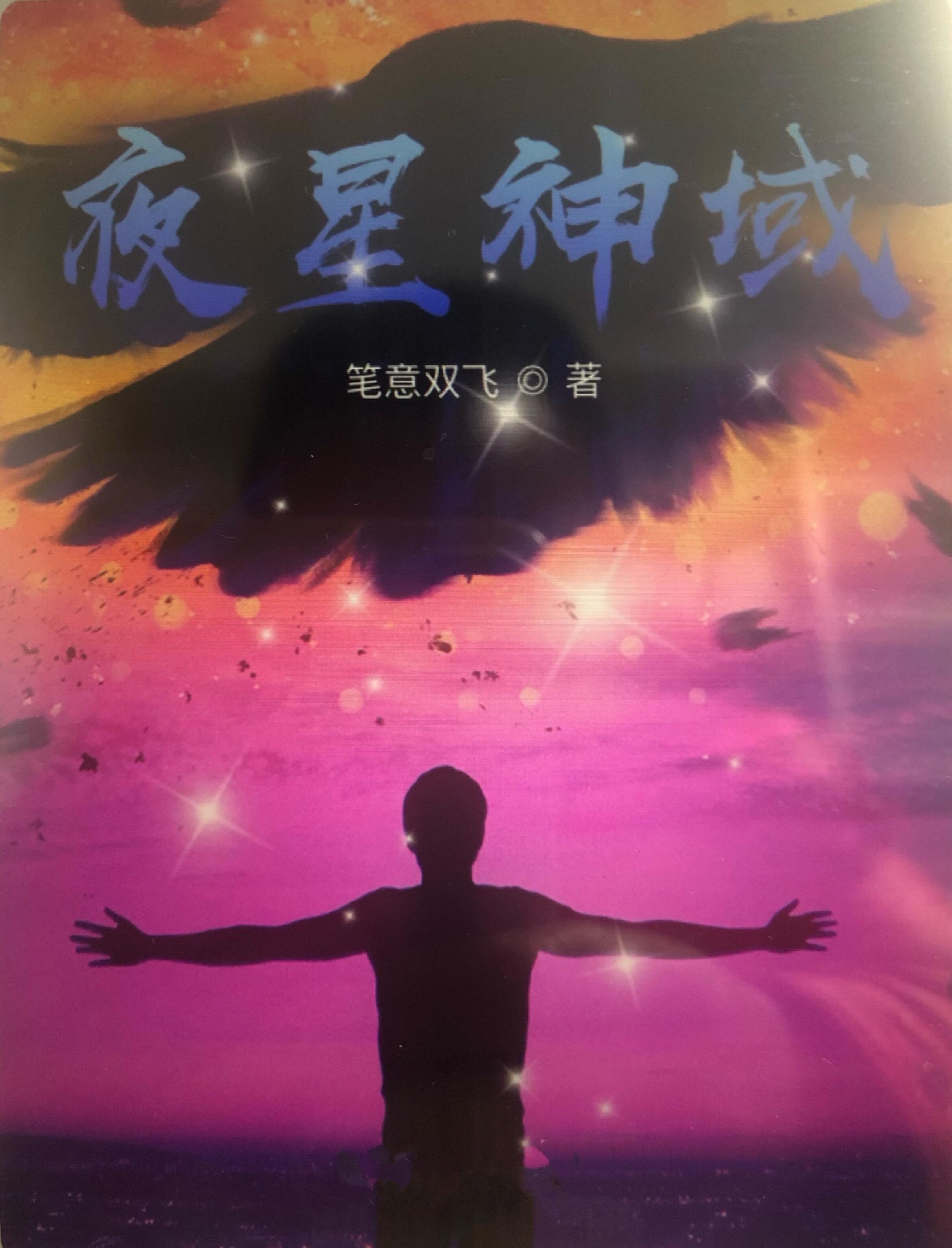 我家娘子是女帝漫画下拉免费阅读古风