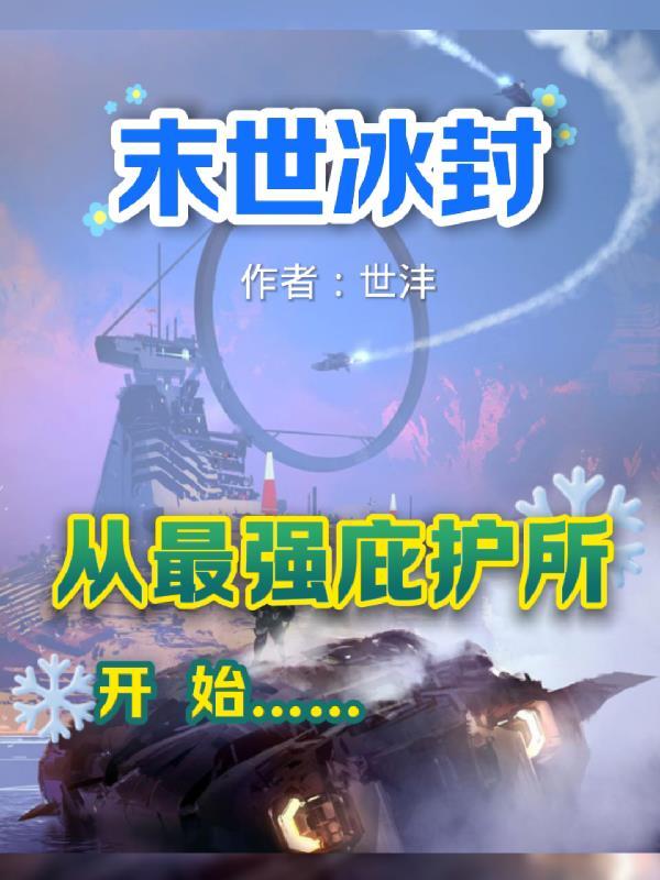 我家娘子是女帝漫画免费无敌漫画在线观看