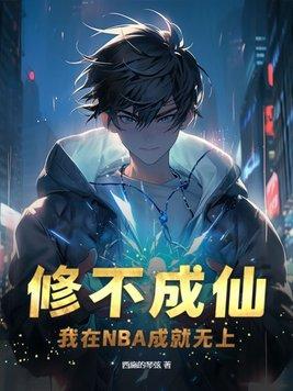 我家娘子是女帝赵瑾瑜免费阅读