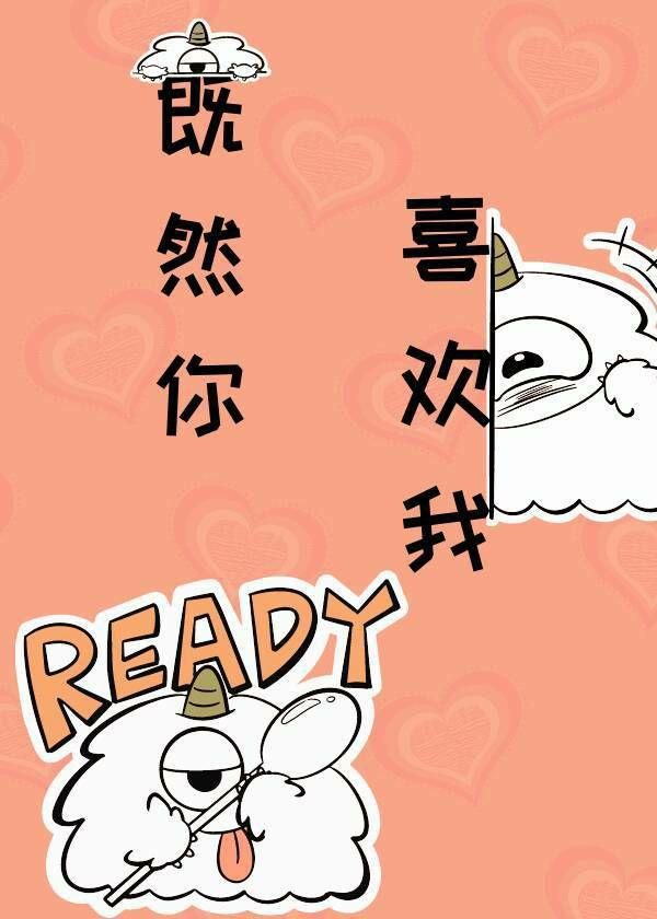 肖想已久在线阅读