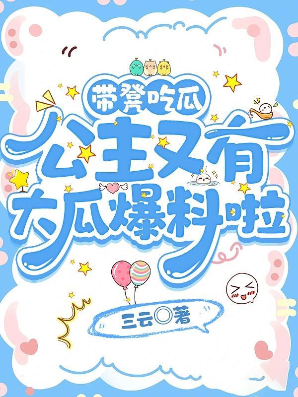 世上最后一个神仙