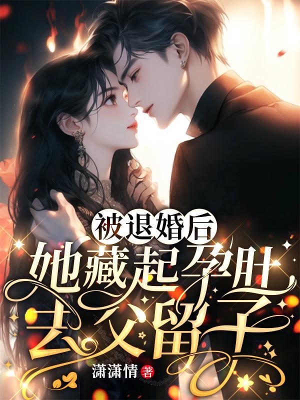 世上最后一个神仙是谁