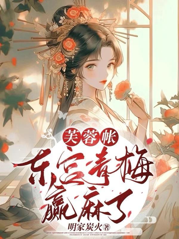 世上最后一个神兽