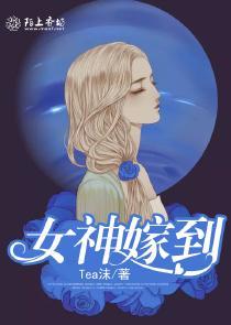 地府最后一个神