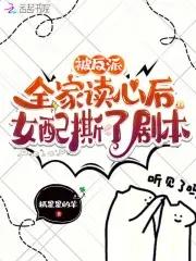 最后一个岩神瞳