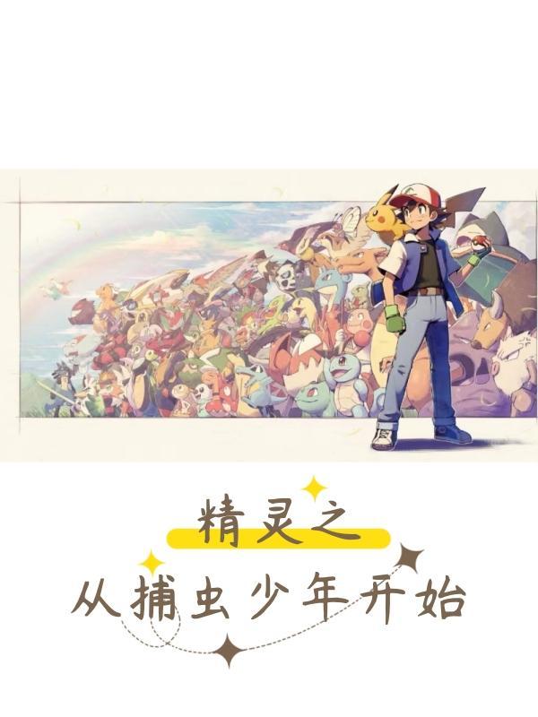 最后一个草神瞳