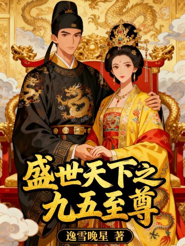 世上最后一个神明