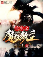 白蔷薇与红玫瑰吉他谱