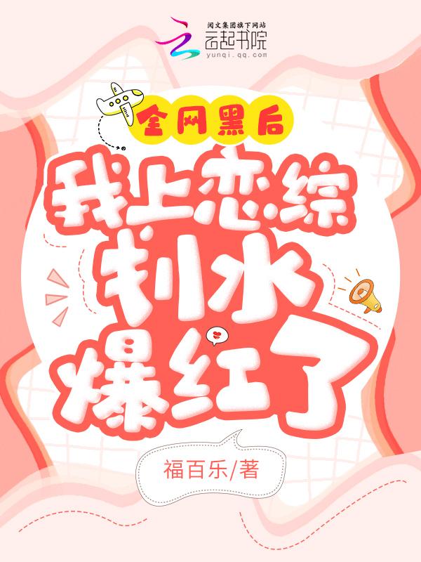 暗恋有声音全文免费阅读