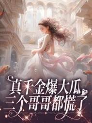 修真传奇 斗士魂