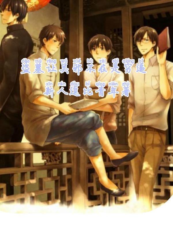 将军夫人惹不得沈婉全文免费阅读完结