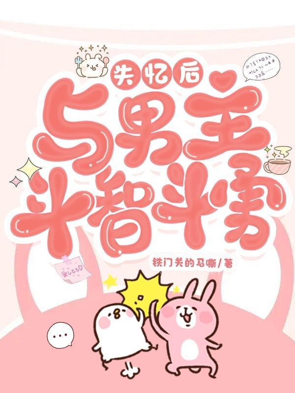 他来时烈火燎原全文免费阅读