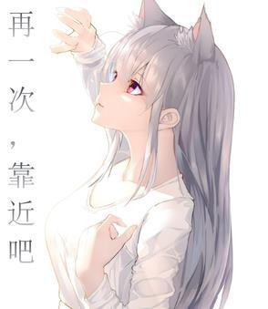 他来时烈火燎原晋江