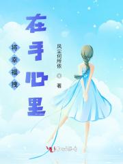 重生之全球首富姜小白