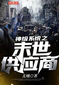 重生之全球首富姜小白TXT