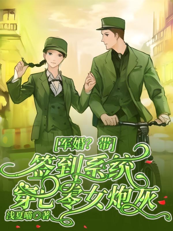 重生之全球首富姜小白全文免费阅读