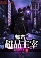 重生之全球首富女主