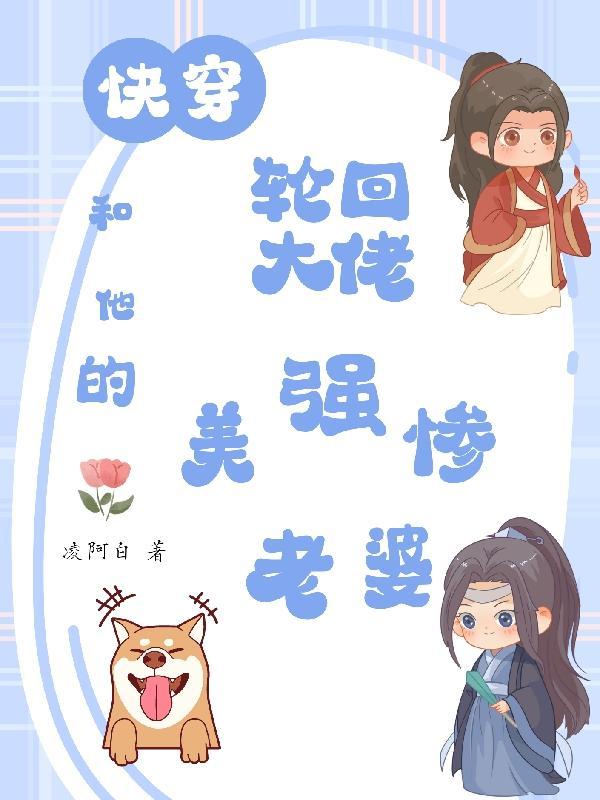 重生之全球首富TXT