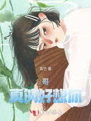 重生之全球首富最新章节免费阅读