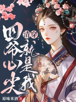 重生之全球首富无错版