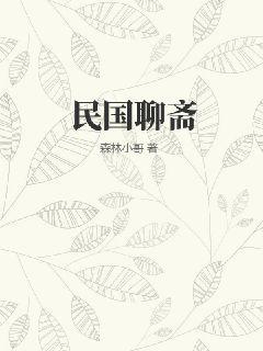 大明边军免费阅读