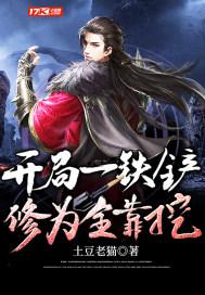 御赐小狂妃君如蜜免费阅读