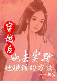 神眼鉴宝高手免费阅读