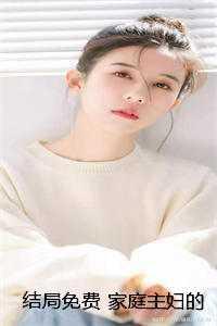 神眼鉴宝免费阅读全文