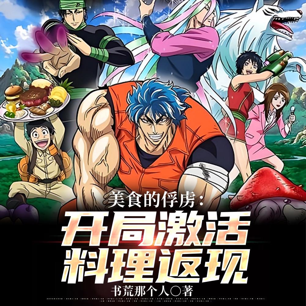 神眼鉴宝王叶元