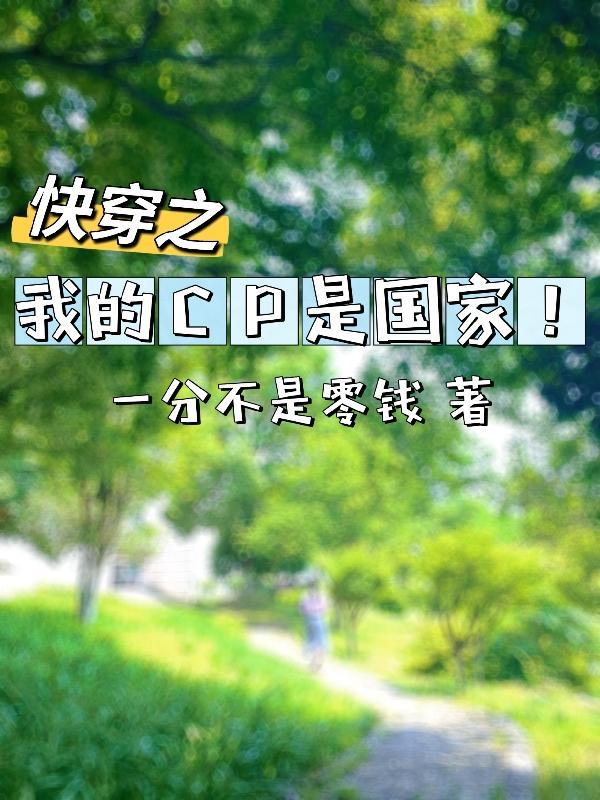 蛮荒部落生存记好看吗