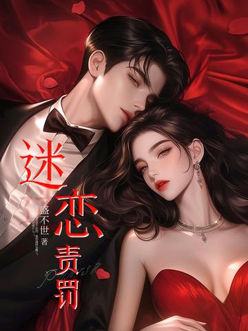 蛮荒部落生存记完结番外书包