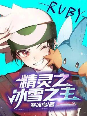 电竞女神飒爆了