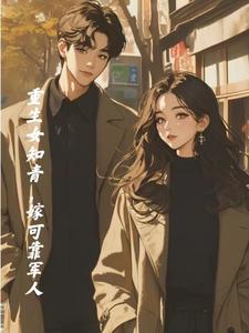 电竞和娱乐圈的甜宠