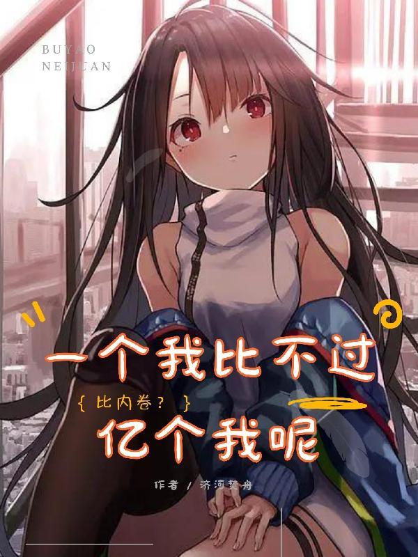 登基后他们悔不当初番外