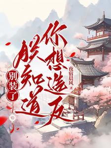 曲有误周郎顾指的人是谁