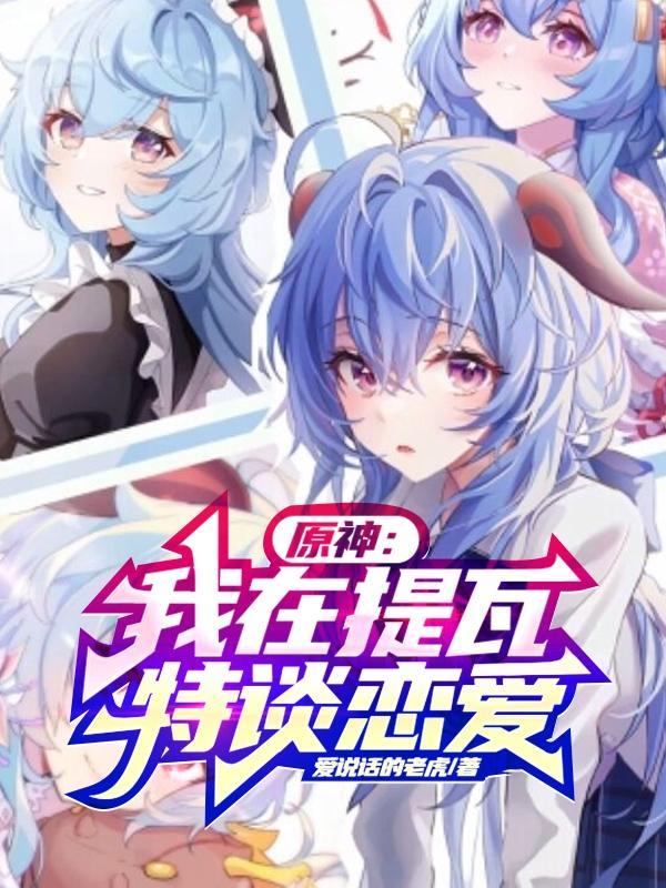 老婆大人卖个萌全文免费阅读