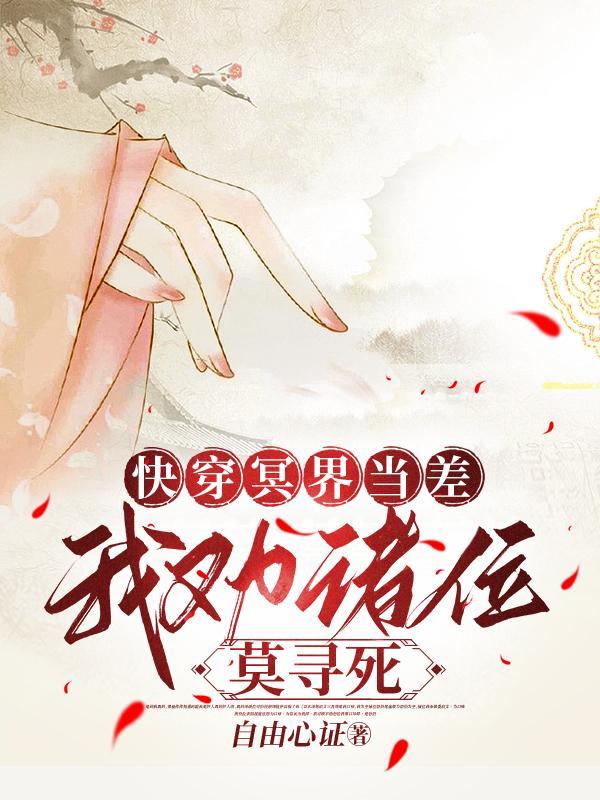 老婆大人有点萌