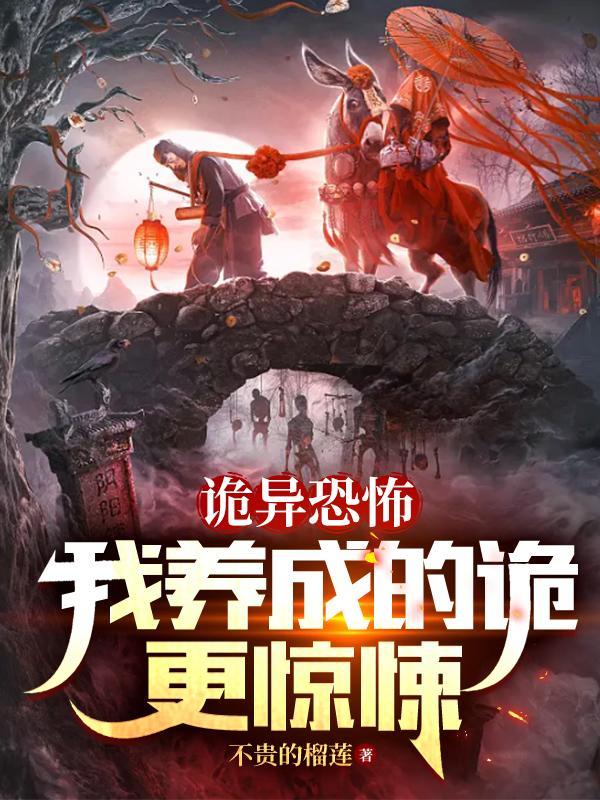 老婆大人卖什么零食