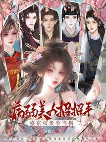 老婆大人卖了多少亿