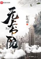 神医无双电视剧免费观看全集高清