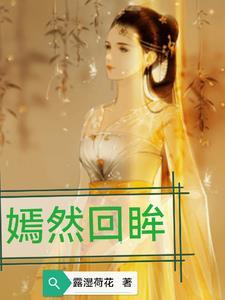 神医无双免费观看