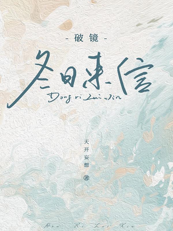 不曾忘记你歌词