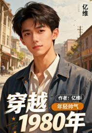 权臣的掌珠全文免费阅读无防盗