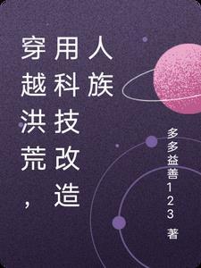 八分钟的温暖百度百科