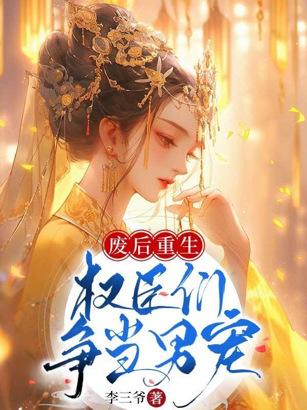 挚爱狼少年讲的什么