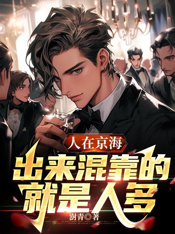 免费听挚爱狼少年I