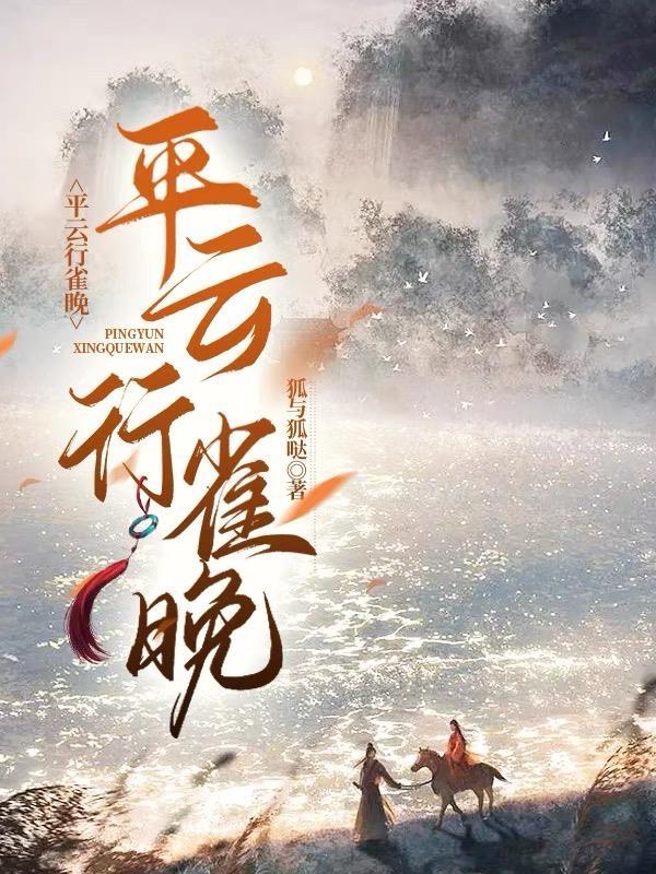 狼少年的初恋挚爱狼少年