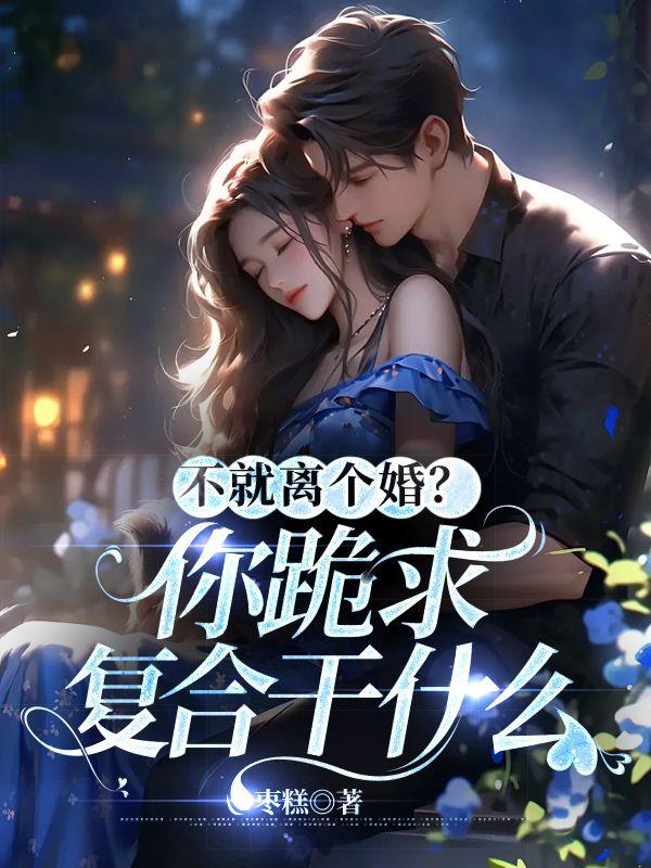 被抬进豪门了免费